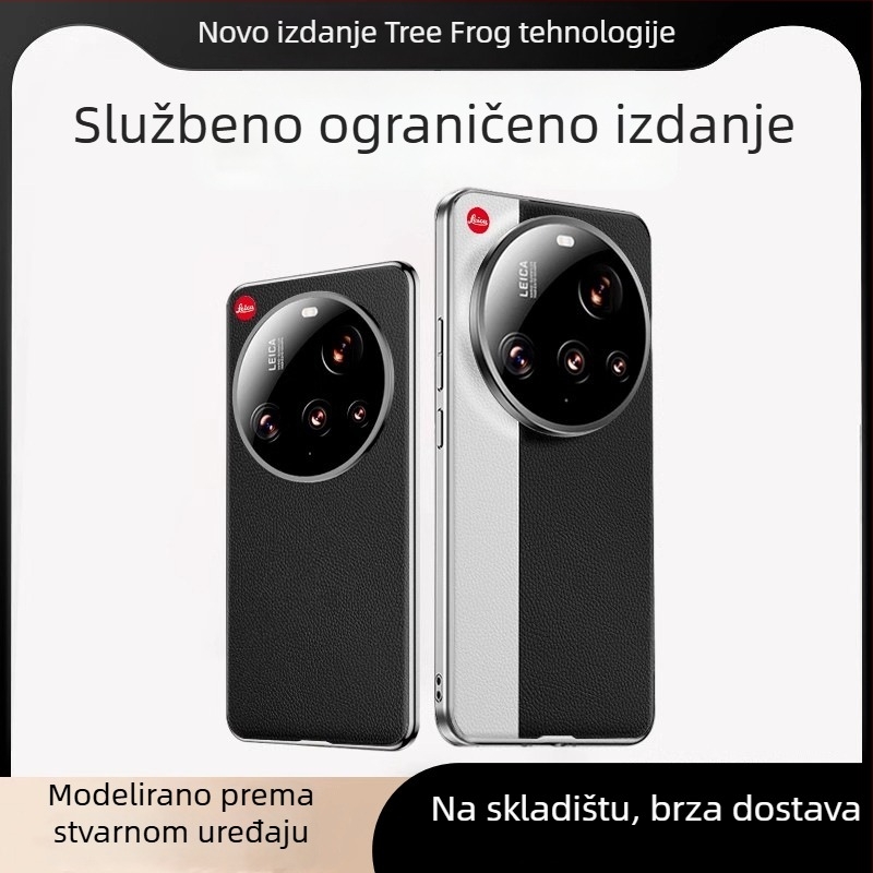 Kućište Xiaomi 15 Ultra – stražnji poklopac, Cortex materijal, zaštita od pada, izrada Impression