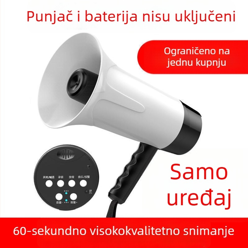 Punjivi megafon sa snimanjem – prijenosni glasni zvučnik visoke glasnoće za sigurnosno praćenje