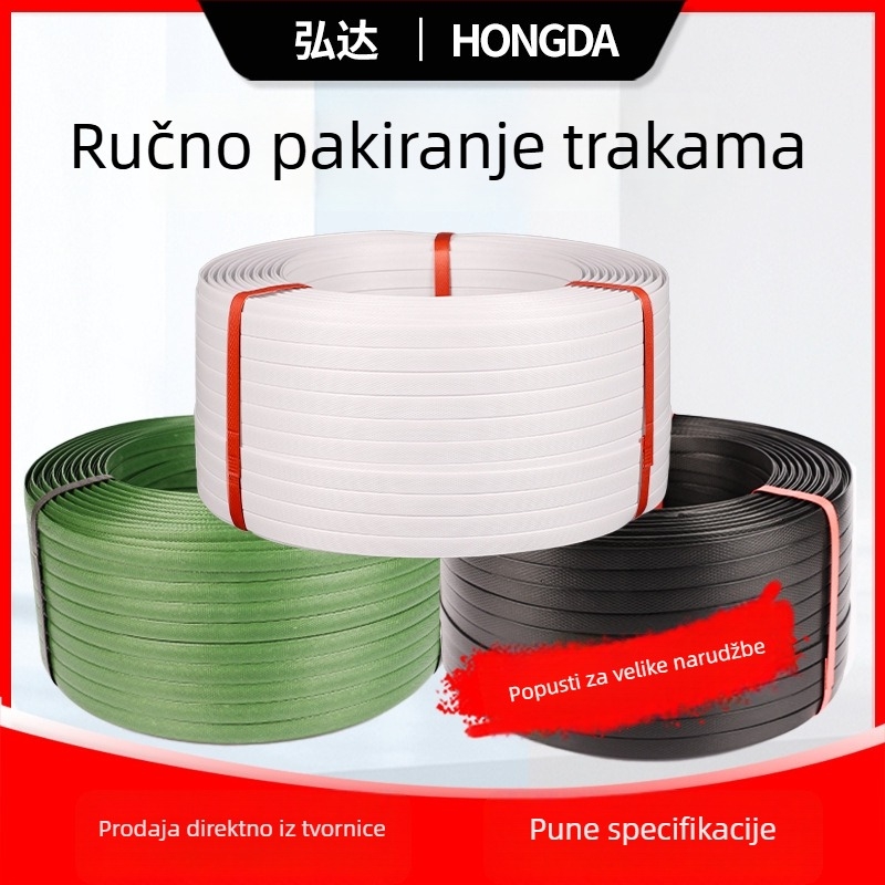 Hongda traka za pakiranje, otpornost na rastezanje 60 kg, za pakiranje kartona, prilagodljiva