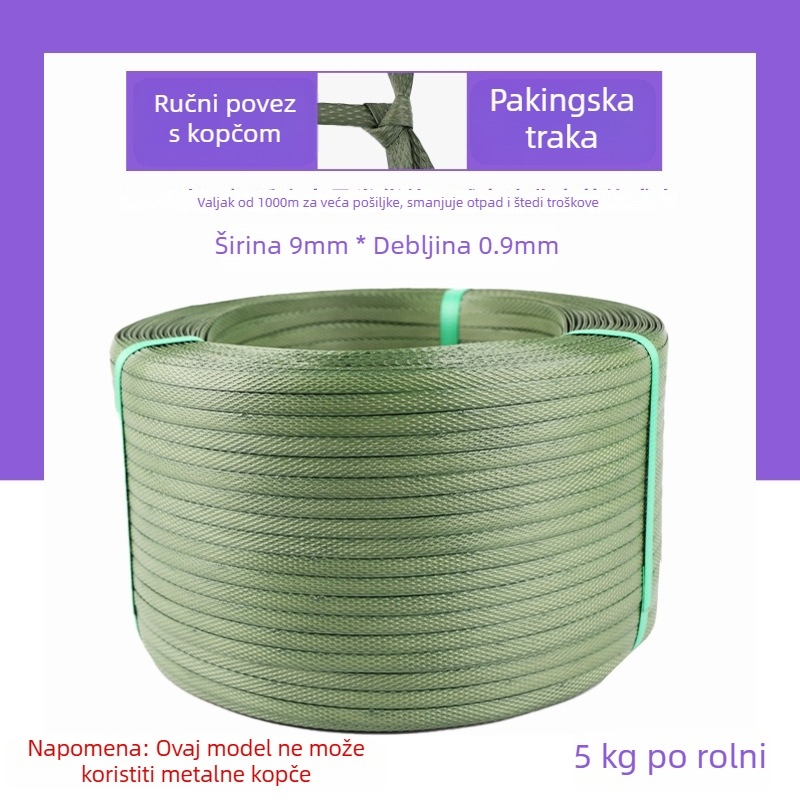 Hongda traka za pakiranje, otpornost na rastezanje 60 kg, za pakiranje kartona, prilagodljiva