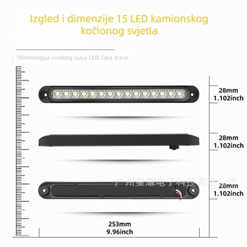 LED stražnje svjetlo za kamion i prikolicu, 15 LED, široki raspon napona 12-24V, 500 lm, vijek trajanja 50 000 h, model 15LED