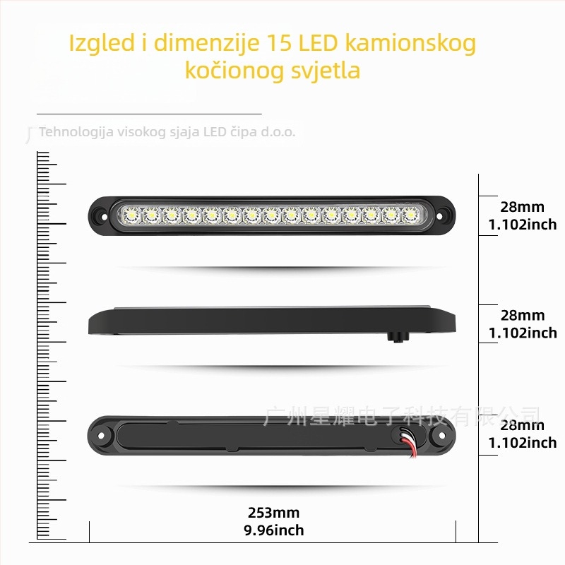 LED stražnje svjetlo za kamion i prikolicu, 15 LED, široki raspon napona 12-24V, 500 lm, vijek trajanja 50 000 h, model 15LED