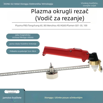 Alat za kružno rezanje za plazma rezanje plamenom, aluminijska legura, marka Xionggu