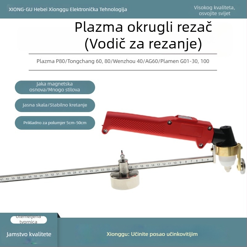 Alat za kružno rezanje za plazma rezanje plamenom, aluminijska legura, marka Xionggu