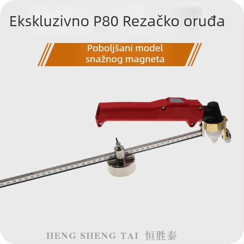 Alat za kružno rezanje za plazma rezanje plamenom, aluminijska legura, marka Xionggu