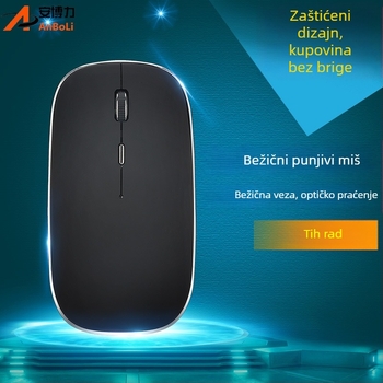 Bežična miša, 1600 DPI, 2.4GHz USB, 4 tipke, punjiva