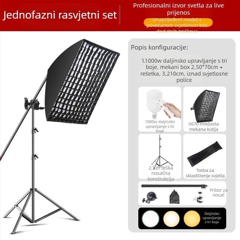 LED rasvjeta za live prijenos s tri boje temperature — 10-50W, 220V, Yu Guang, portretna fotografija