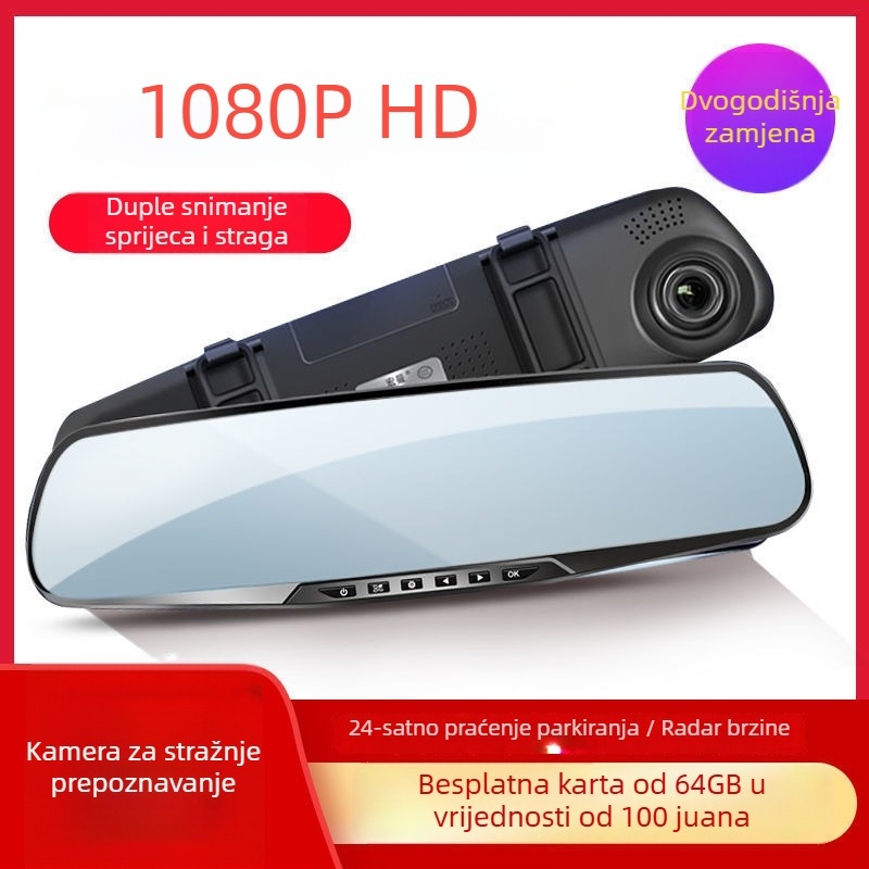 Bežični dvostruki objektiv auto DVR, 1080p video, 5MP fotografije, sve-u-jednom kamera za vožnju unatrag