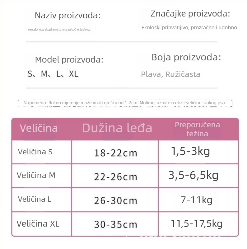 Vesta za skupljanje izmeta psa, Beautiful, poliester, stil veste, standardna debljina