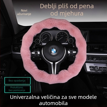 Navlaka za volan od pliša s mjehurićima – protuklizna, zimsko toplo, D-oblik, univerzalna montaža
