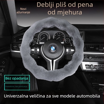Navlaka za volan od pliša s mjehurićima – protuklizna, zimsko toplo, D-oblik, univerzalna montaža