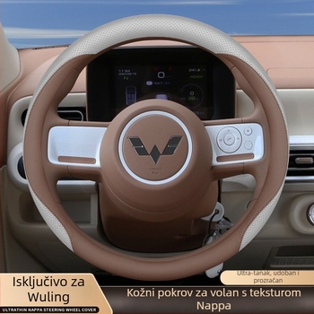 Navlaka za volan – makaron stil za Wuling Hongguang treće generacije Mini 2024 Bingo Plus; sve sezone, ugradnja prilagođena vozilu