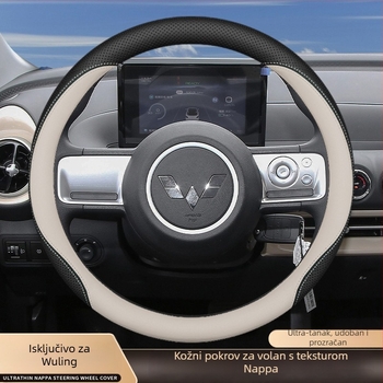 Navlaka za volan – makaron stil za Wuling Hongguang treće generacije Mini 2024 Bingo Plus; sve sezone, ugradnja prilagođena vozilu