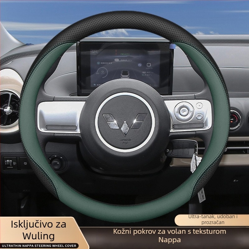 Navlaka za volan – makaron stil za Wuling Hongguang treće generacije Mini 2024 Bingo Plus; sve sezone, ugradnja prilagođena vozilu