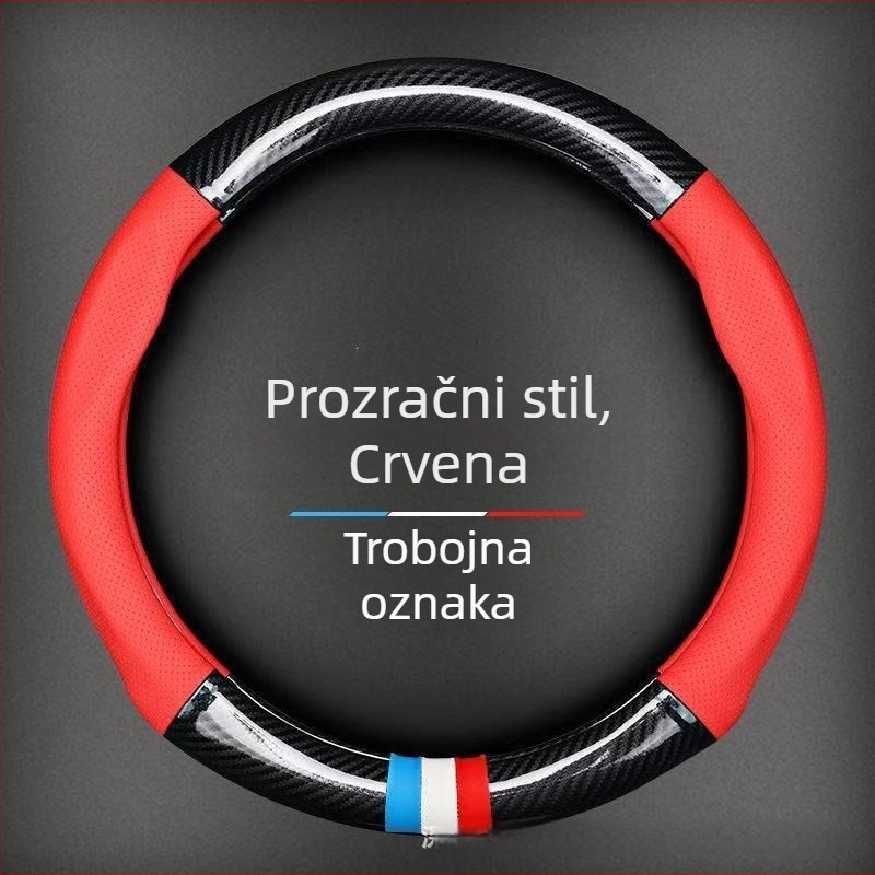 Navlaka za volan automobila, ultra-tanka karbonska vlakna, univerzalna za četiri sezone, protuklizna, Candy branda, ugradnja: opća