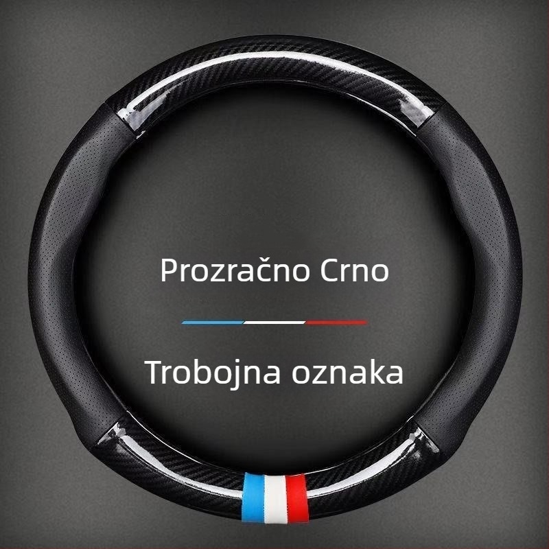 Navlaka za volan automobila, ultra-tanka karbonska vlakna, univerzalna za četiri sezone, protuklizna, Candy branda, ugradnja: opća