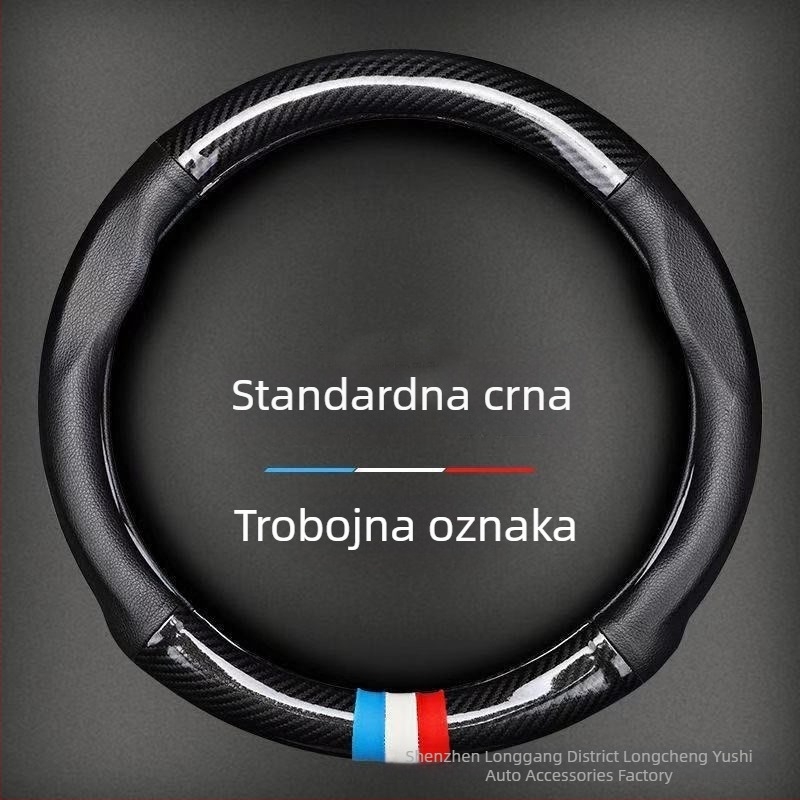 Navlaka za volan automobila, ultra-tanka karbonska vlakna, univerzalna za četiri sezone, protuklizna, Candy branda, ugradnja: opća