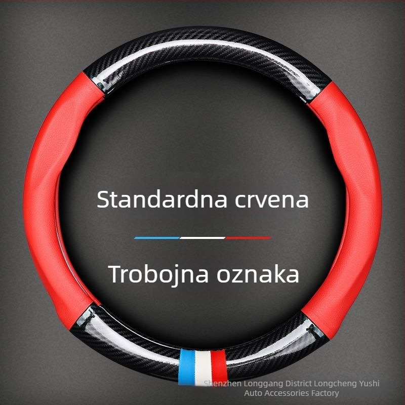 Navlaka za volan automobila, ultra-tanka karbonska vlakna, univerzalna za četiri sezone, protuklizna, Candy branda, ugradnja: opća