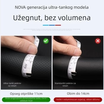 Presvlaka volana BMW – sportski stil, od prave kože, univerzalno za sve sezone, kompatibilno s 3/5 serijom i X1–X7