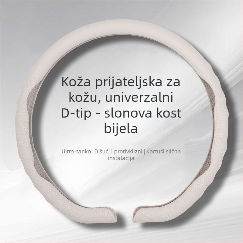 Navlaka za volan automobila - sportski stil, ljeto, umjetna koža, univerzalna ugradnja, kompatibilno sa svim markama automobila