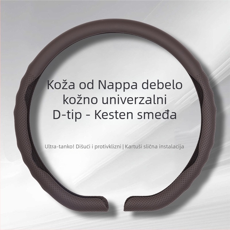 Navlaka za volan automobila - sportski stil, ljeto, umjetna koža, univerzalna ugradnja, kompatibilno sa svim markama automobila