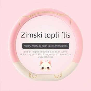 Navlaka za volan od velura, antislizna, topla za zimu, univerzalna za sve automobile