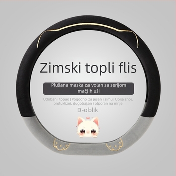 Navlaka za volan od velura, antislizna, topla za zimu, univerzalna za sve automobile