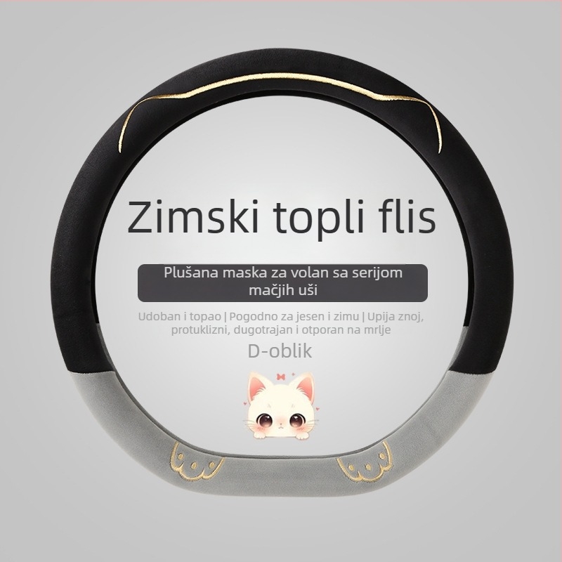 Navlaka za volan od velura, antislizna, topla za zimu, univerzalna za sve automobile