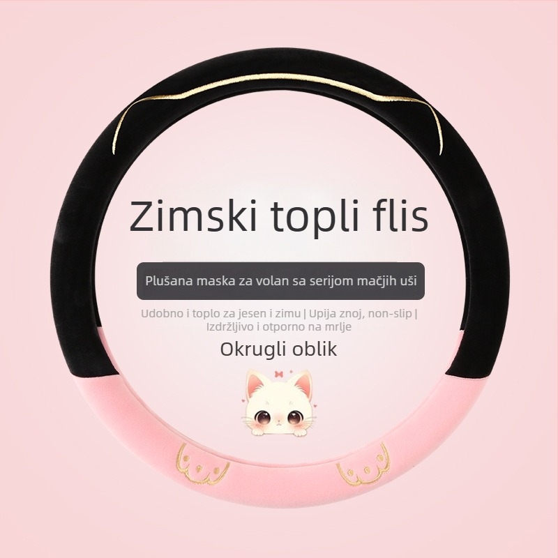 Navlaka za volan od velura, antislizna, topla za zimu, univerzalna za sve automobile