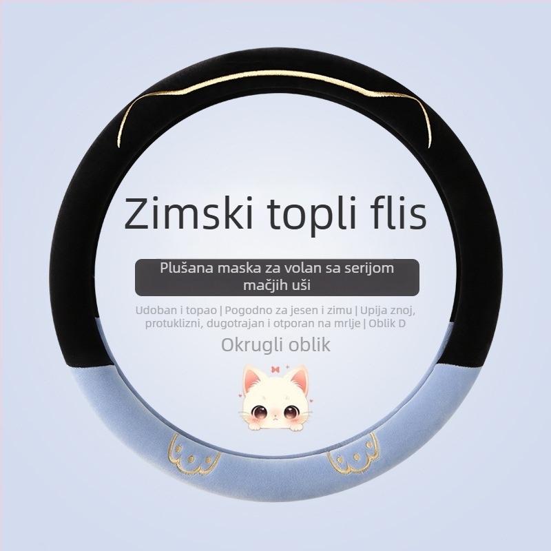 Navlaka za volan od velura, antislizna, topla za zimu, univerzalna za sve automobile