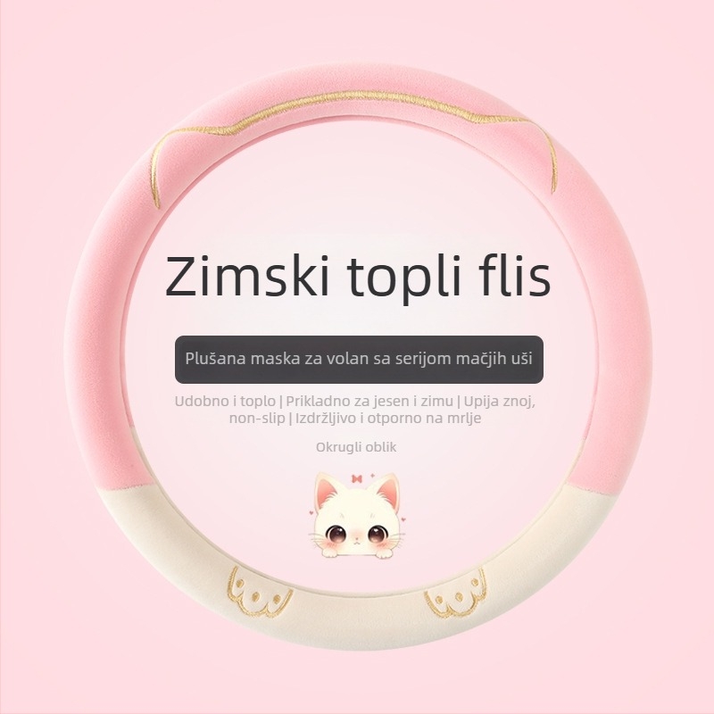 Navlaka za volan od velura, antislizna, topla za zimu, univerzalna za sve automobile