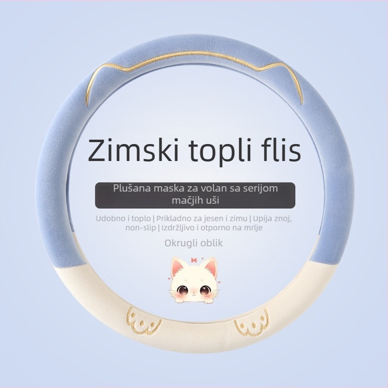 Navlaka za volan od velura, antislizna, topla za zimu, univerzalna za sve automobile