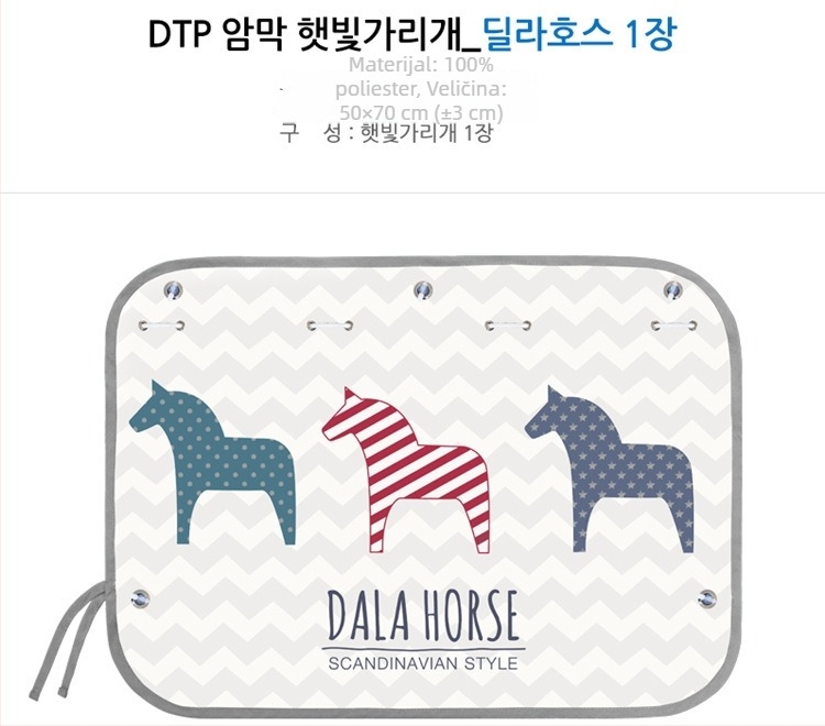 Auto zavjesa za prozor s UV zaštitom, proširiva, gusta neprozirna tkanina, visi tip, karikaturni bočni štit