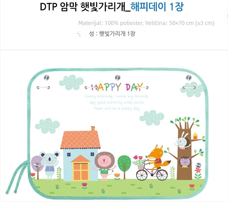 Auto zavjesa za prozor s UV zaštitom, proširiva, gusta neprozirna tkanina, visi tip, karikaturni bočni štit