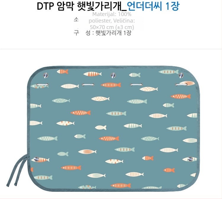 Auto zavjesa za prozor s UV zaštitom, proširiva, gusta neprozirna tkanina, visi tip, karikaturni bočni štit