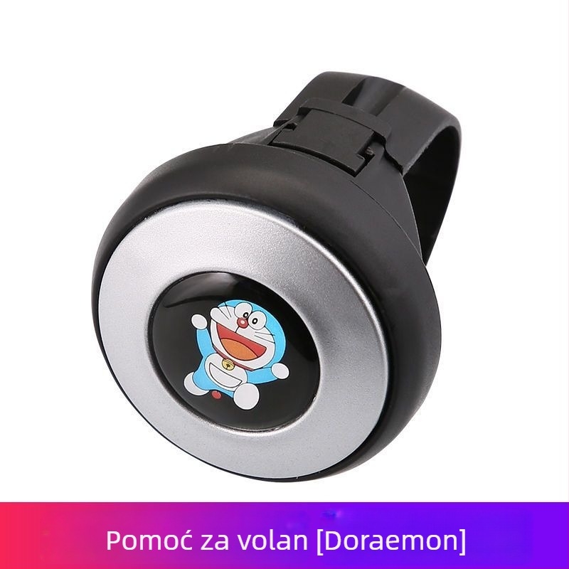 Auto volan booster kugla s kugličnim ležajem od čelika – olakšano upravljanje volanom