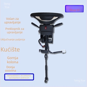Električni upravljački sustav za četverostruko vozilo - Modifikacija upravljačkog sklopa za forklift, dump truck i strojeve za čišćenje (Kategorija: Other; Materijal: Other; Napon: Other; Marka: Other)