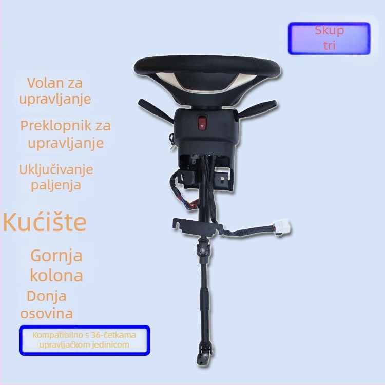 Električni upravljački sustav za četverostruko vozilo - Modifikacija upravljačkog sklopa za forklift, dump truck i strojeve za čišćenje (Kategorija: Other; Materijal: Other; Napon: Other; Marka: Other)