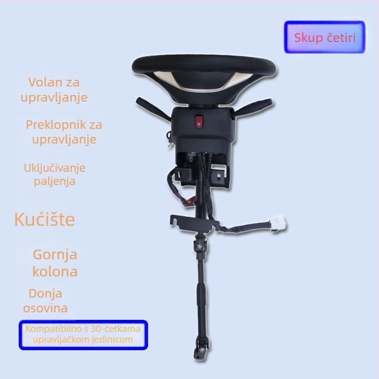 Električni upravljački sustav za četverostruko vozilo - Modifikacija upravljačkog sklopa za forklift, dump truck i strojeve za čišćenje (Kategorija: Other; Materijal: Other; Napon: Other; Marka: Other)