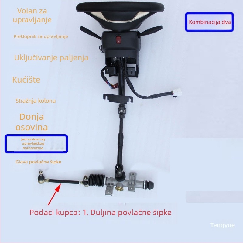 Električni upravljački sustav za četverostruko vozilo - Modifikacija upravljačkog sklopa za forklift, dump truck i strojeve za čišćenje (Kategorija: Other; Materijal: Other; Napon: Other; Marka: Other)