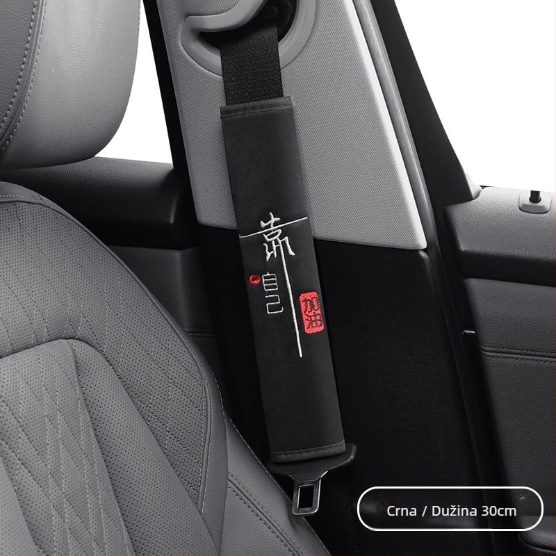 Plush navlaka za ramenski pojas - Univerzalna zaštita interijera automobila koja pokriva četiri sezone, otpornost na habanje, otporna na prljavštinu i prozračna - Težina 120 - Mogućnost prilagodbe