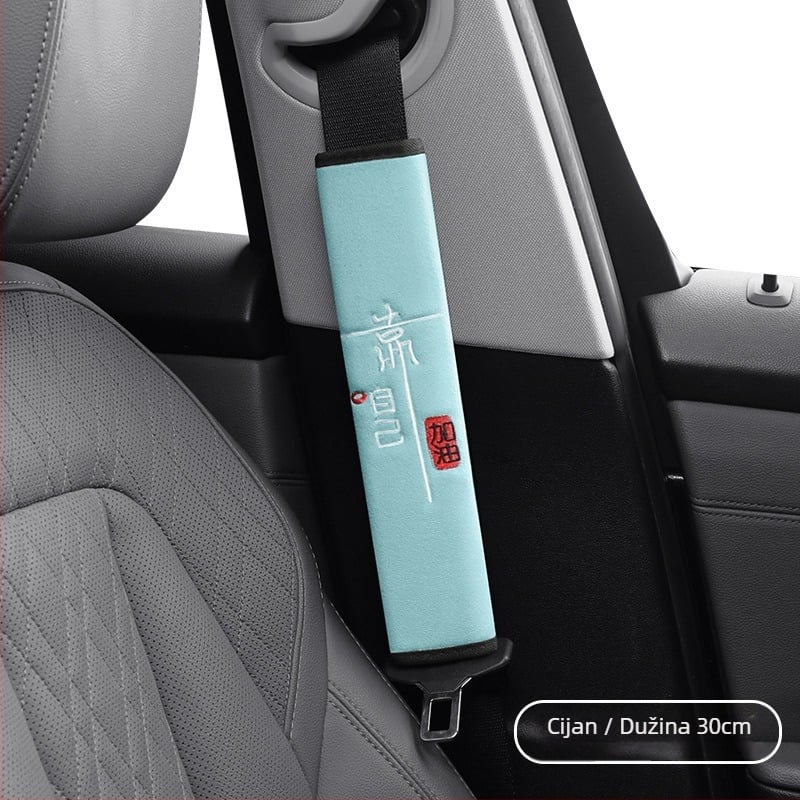 Plush navlaka za ramenski pojas - Univerzalna zaštita interijera automobila koja pokriva četiri sezone, otpornost na habanje, otporna na prljavštinu i prozračna - Težina 120 - Mogućnost prilagodbe