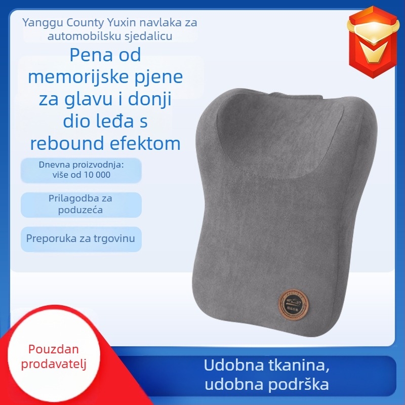 Automobilska jastučnica za naslon glave i vrata, velur vanjska, punjenje memory cotton, jednobojni uzorak, sve sezone, prilagodljivo