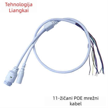 RJ45 PoE mrežni kabel za CCTV kameru, 11-žilni, PVC omotač, za audio/video primjenu