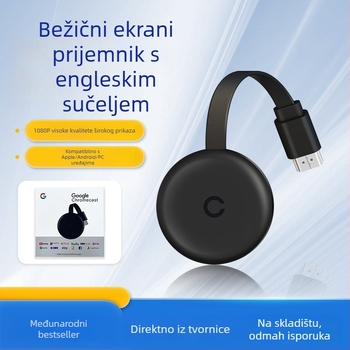 Bežični projektor za mobitel na TV, HDMI, 1080p, RK3036 A210, 128MB RAM, zrcaljenje zaslona