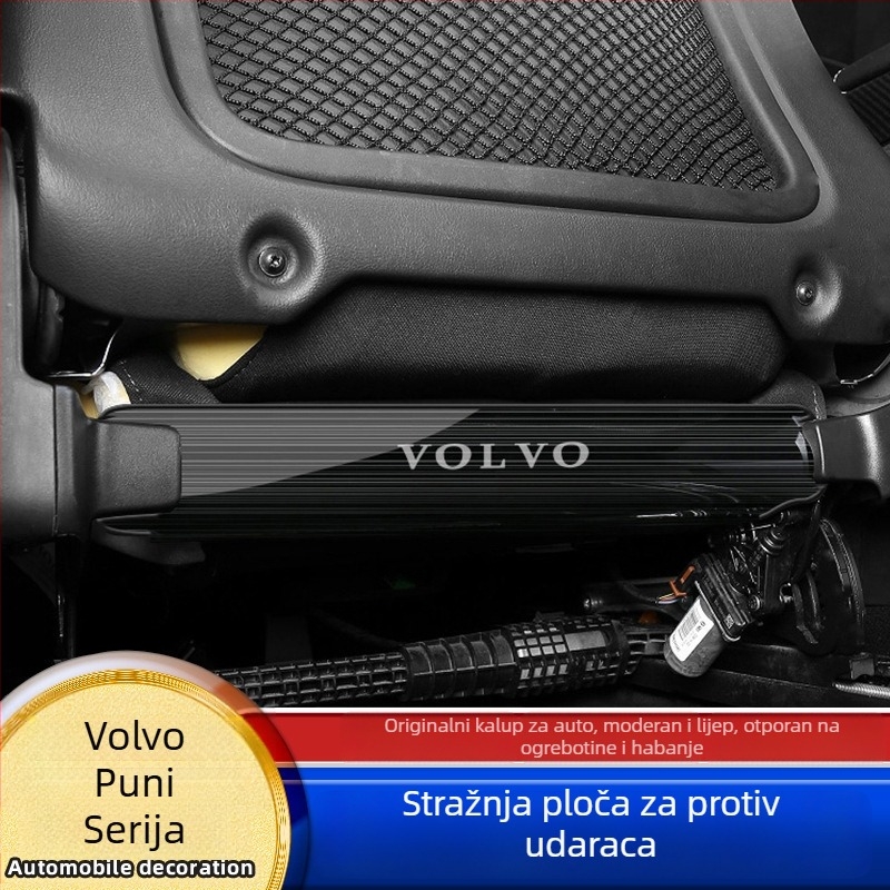 Stražnja pločica od nehrđajućeg čelika s anti-kick zaštitom za Volvo XC40, XC60 i S60, uzorak slova, sve sezone