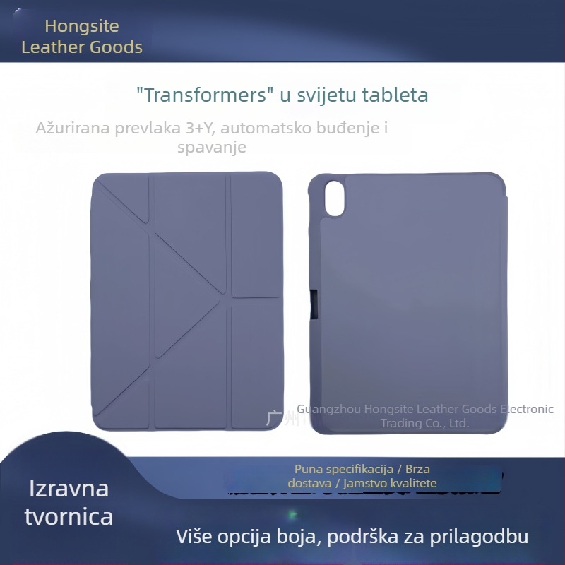 Magnetni zaštitni kućište za iPad seriju, tanki preklopni kućište, TPU, reljefna tekstura, pretinac za olovku, magnetsko prianjanje