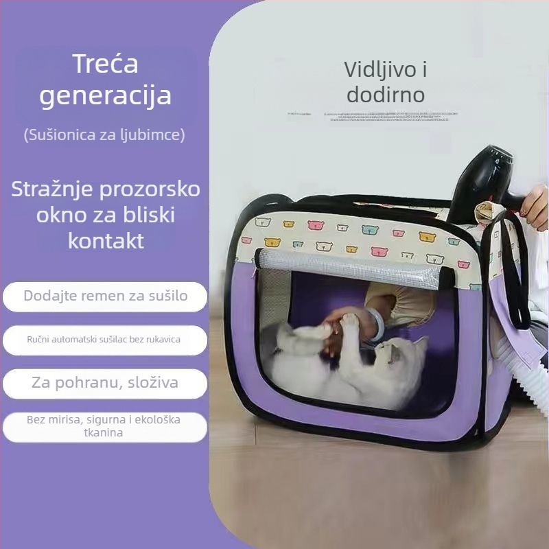 Treća generacija kutije za sušenje kućnih ljubimaca, automatsko kućno sušenje za mačke, kućna upotreba, snaga <1000W, napajanje ≤36V