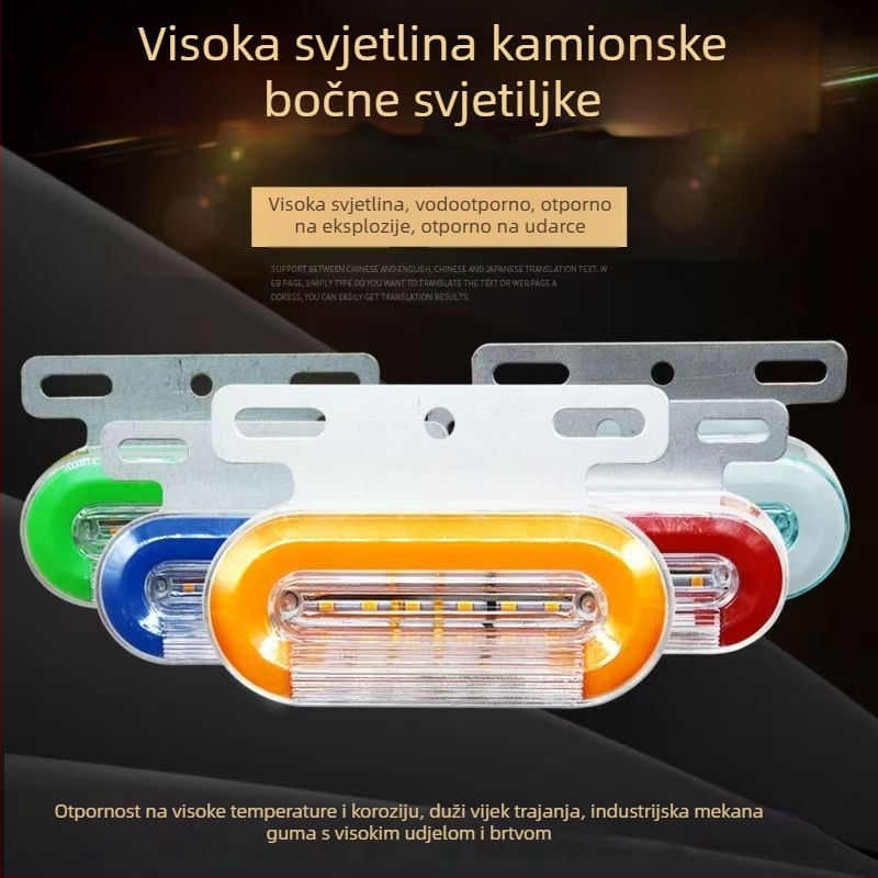 LED bočna marker svjetla za kamione, vodootporna, 12/24V, IP67, Materijal: željezna ploča + ABS kućište, Životni vijek 50000 h
