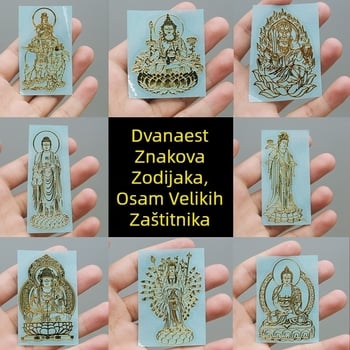Sticker za mobitel – Godina zeca: zaštitno božanstvo, brončano premazivanje, novi kineski stil, bez prilagođavanja, drugi proces